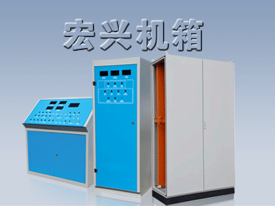滄州宏興：量身定制，一站式高品質(zhì)鈑金加工解決方案商